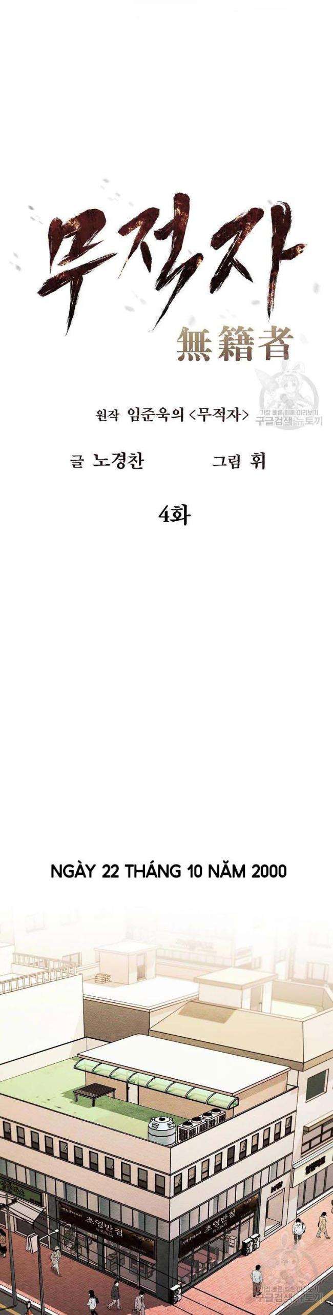 Chương 4 - Trang 14