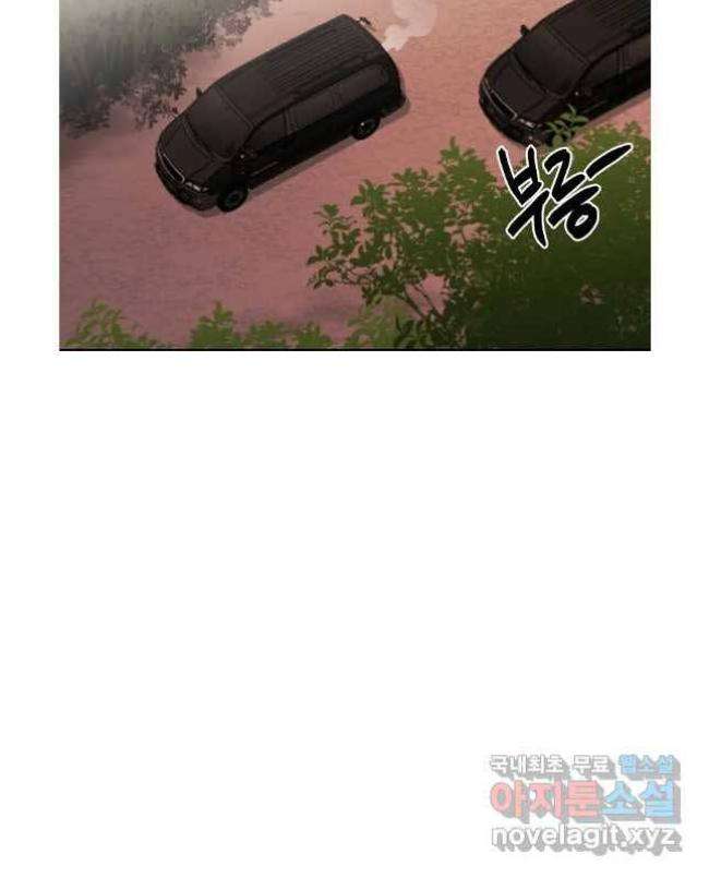 Chương 42 - Trang 20