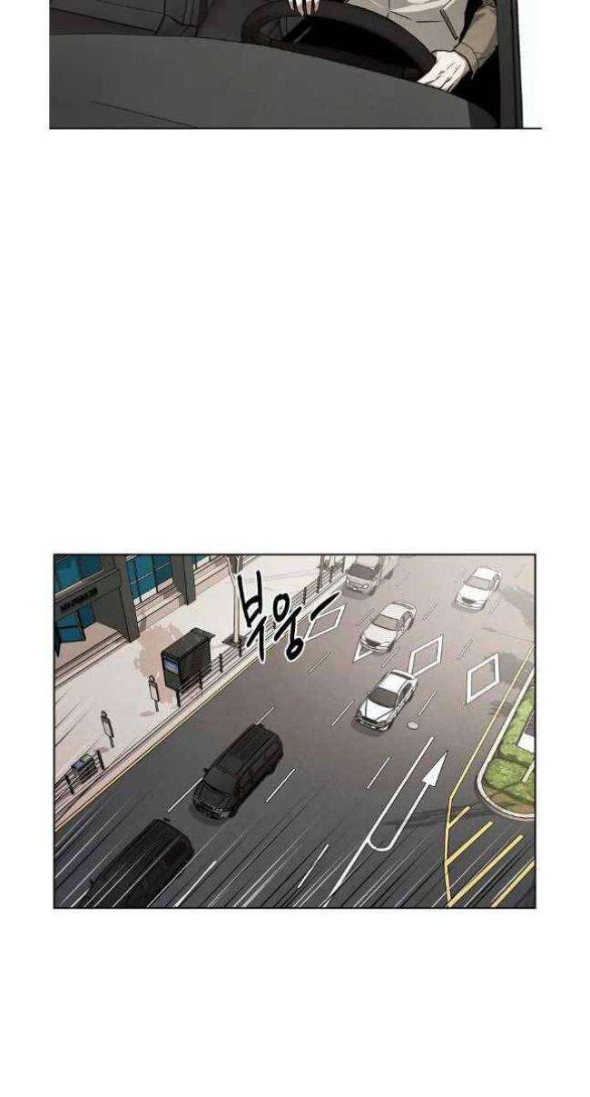 Chương 42 - Trang 23