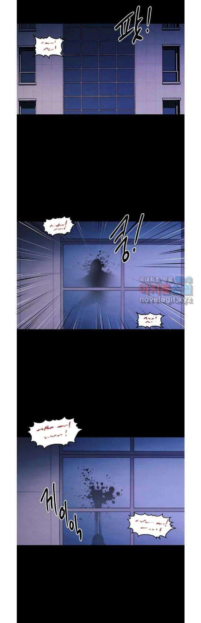 Chương 43 - Trang 12
