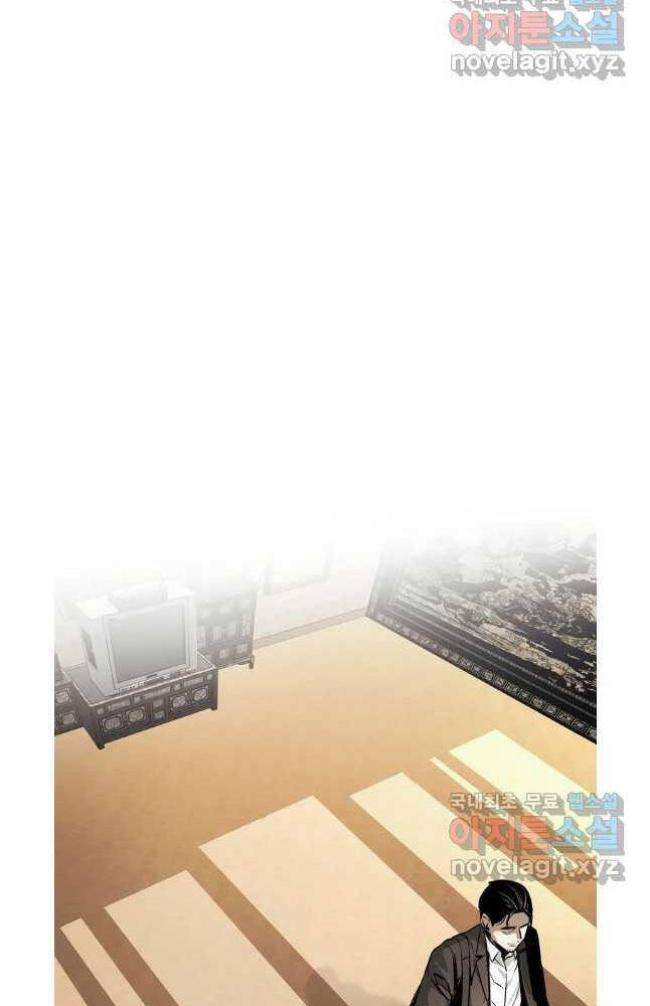 Chương 44 - Trang 17