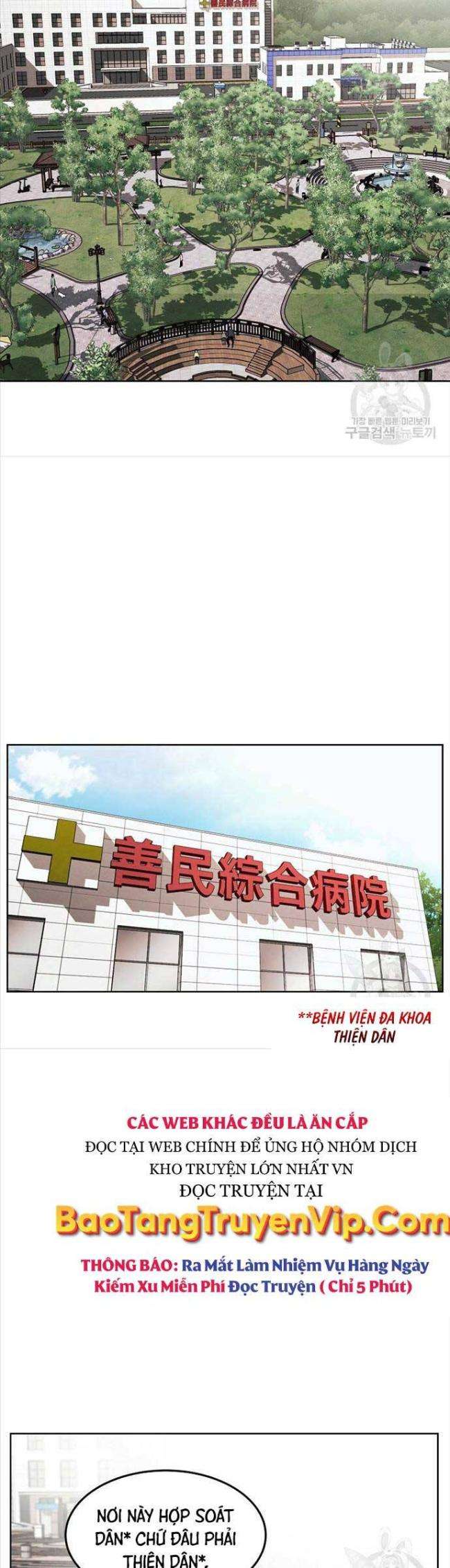 Chương 46 - Trang 6
