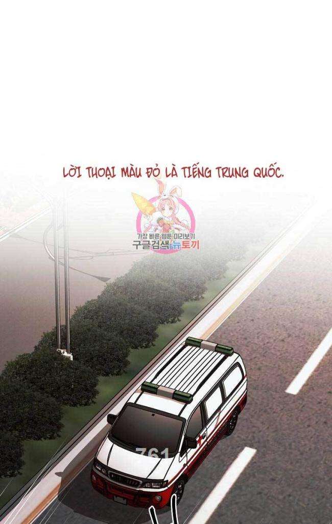 Chương 49 - Trang 1