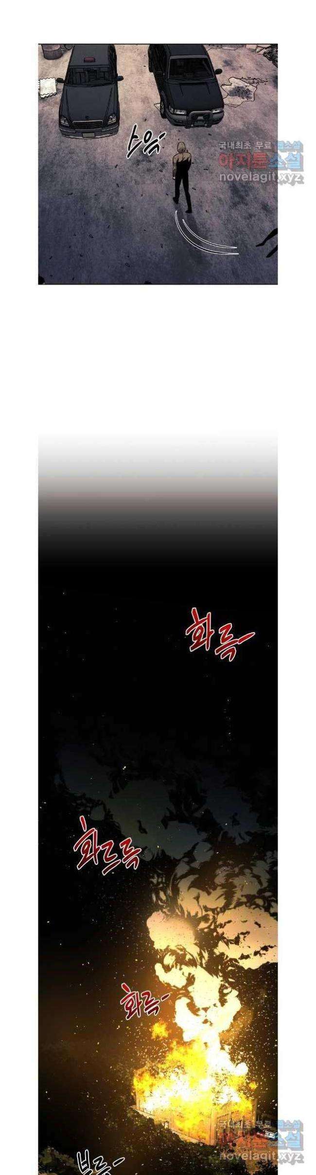 Chương 53 - Trang 26