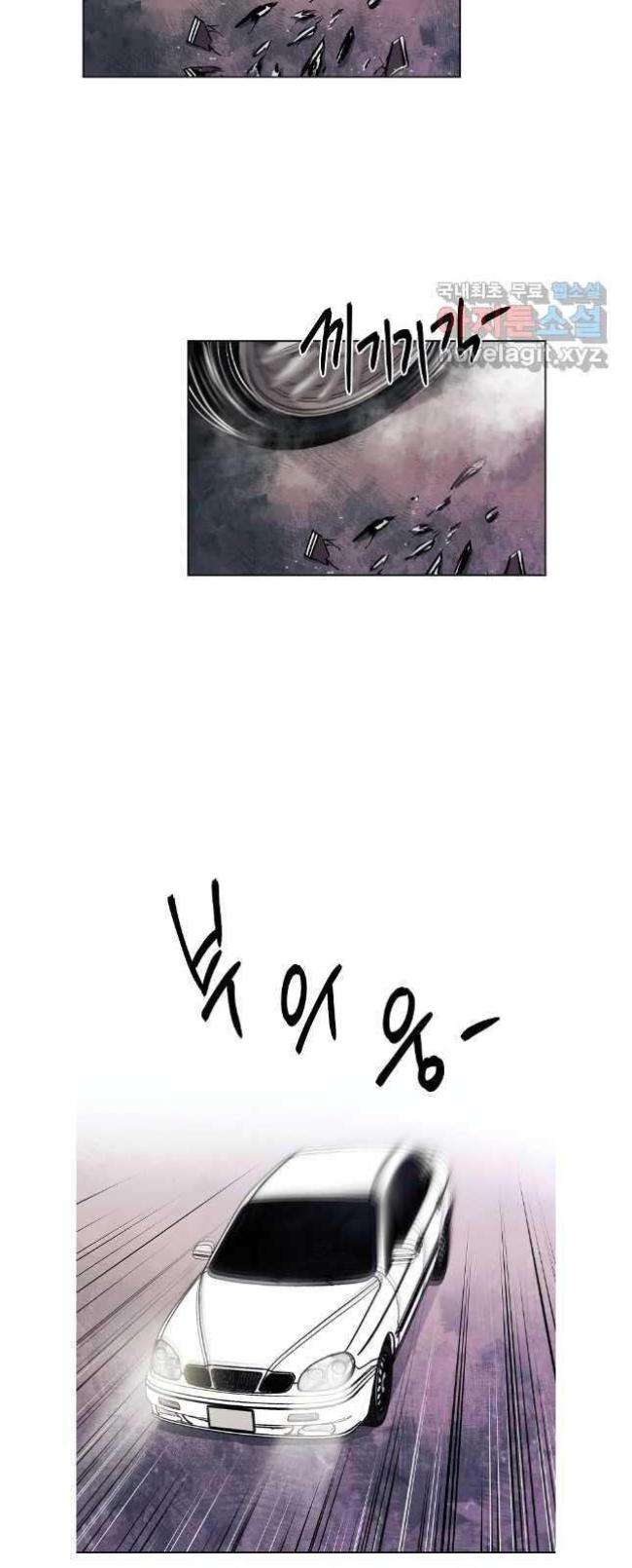 Chương 54 - Trang 13