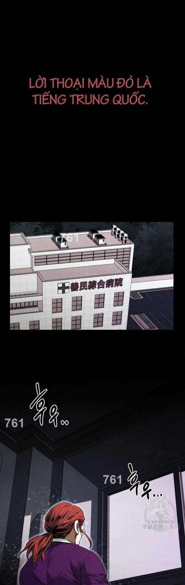 Chương 58 - Trang 1