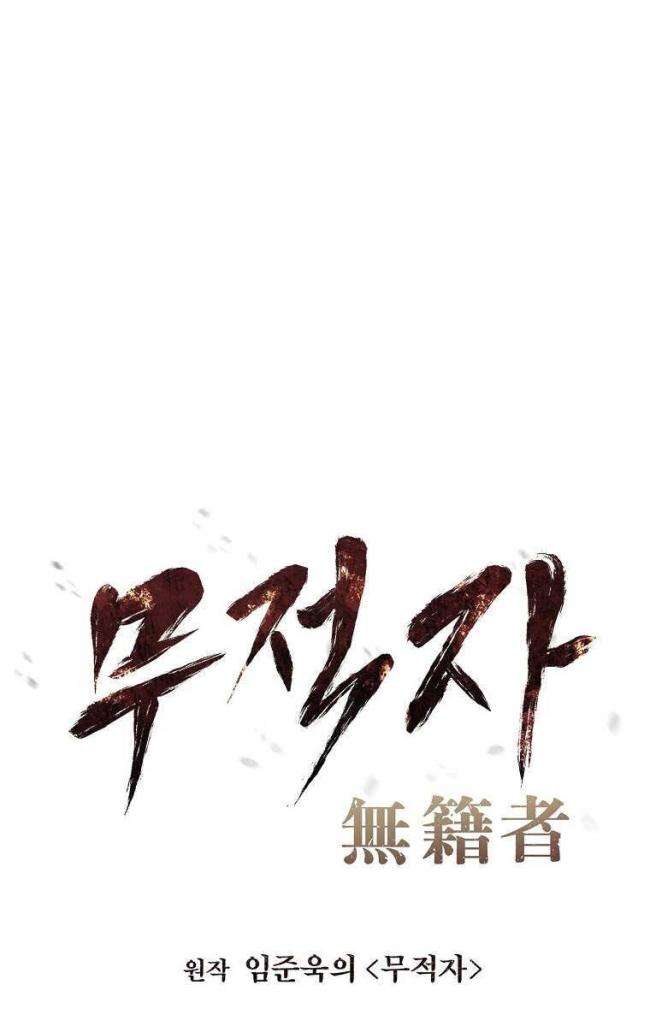 Chương 60 - Trang 10