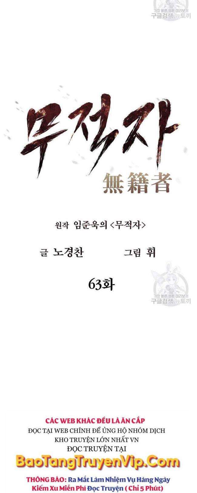 Chương 63 - Trang 9