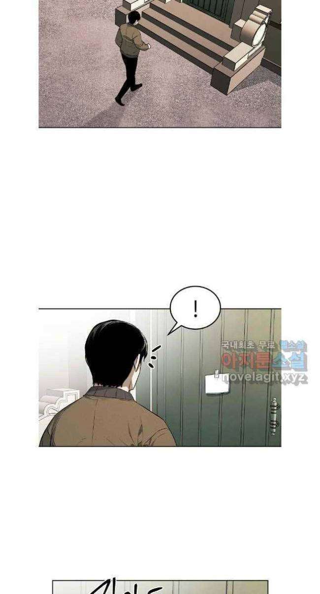 Chương 64 - Trang 33