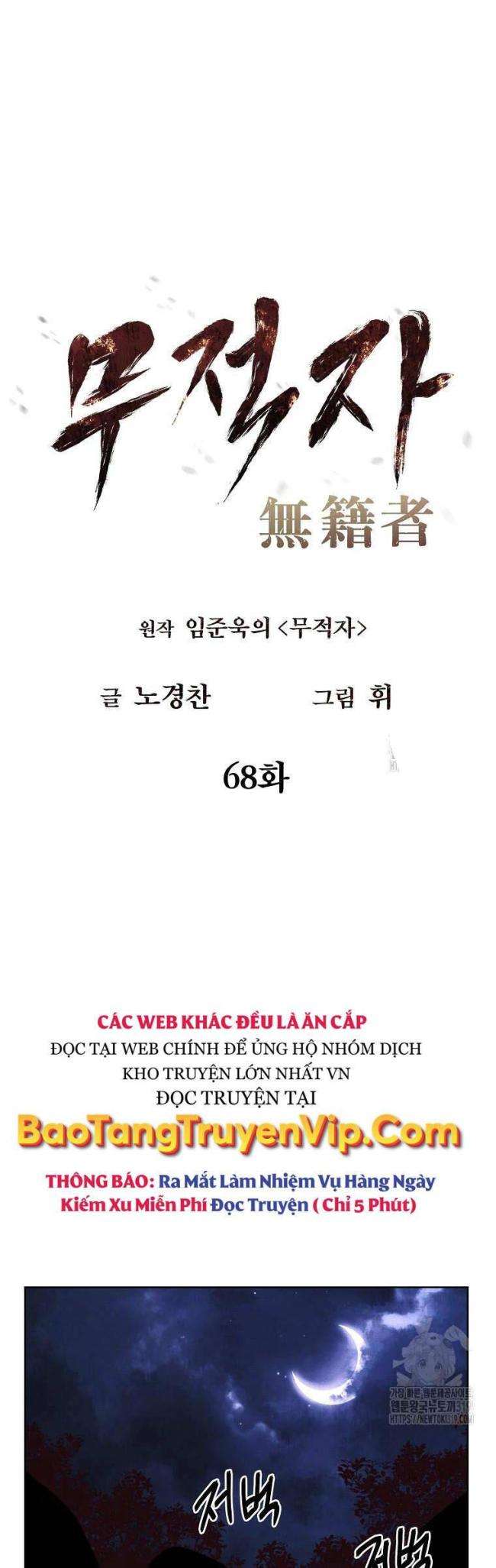 Chương 68 - Trang 6