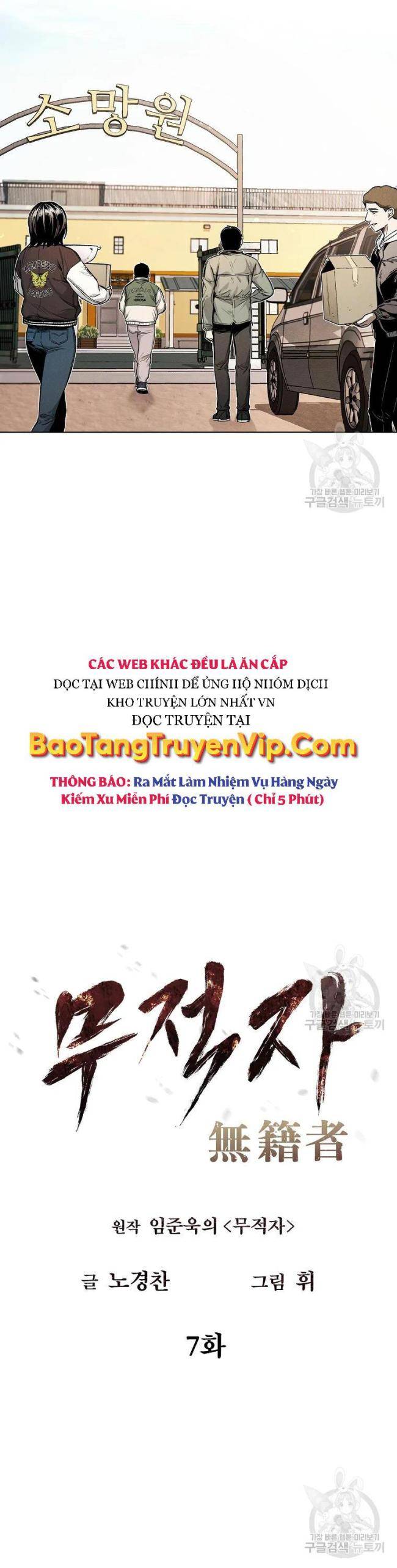 Chương 7 - Trang 4