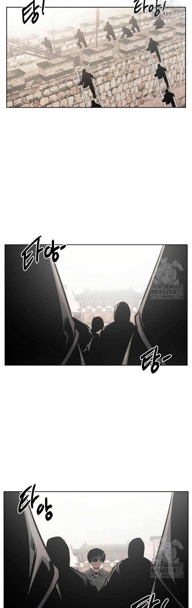 Chương 75 - Trang 18