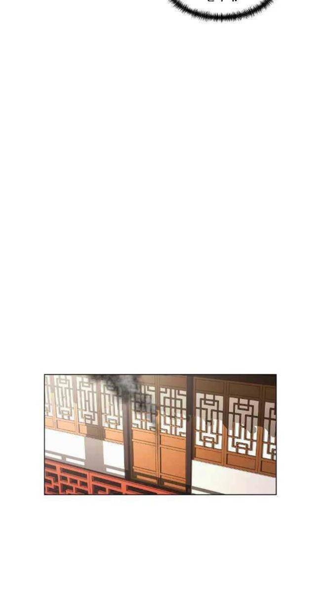 Chương 78 - Trang 22