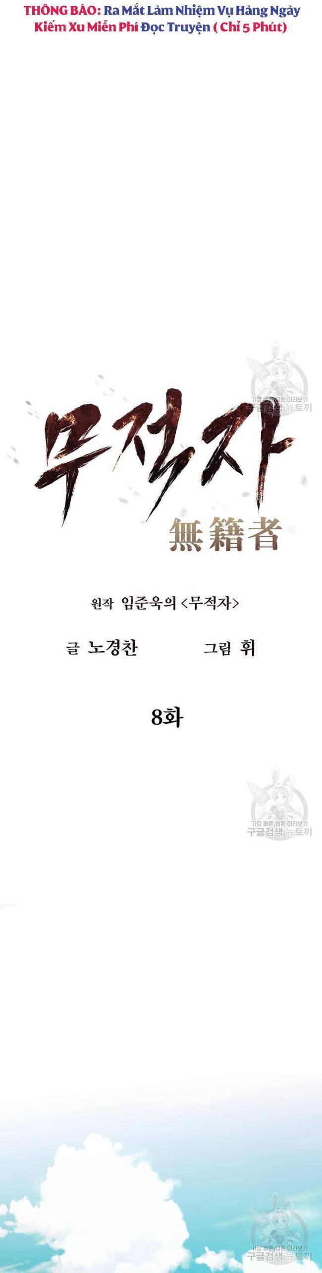 Chương 8 - Trang 15