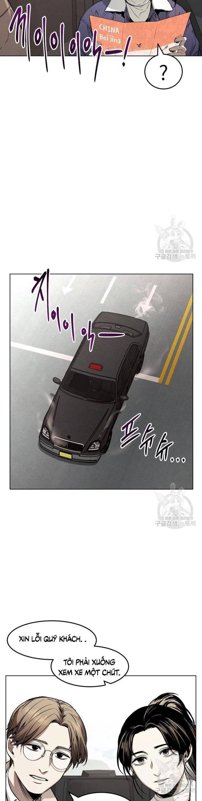 Chương 8 - Trang 17