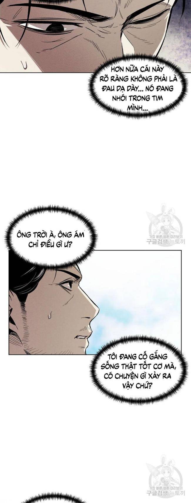 Chương 9 - Trang 12