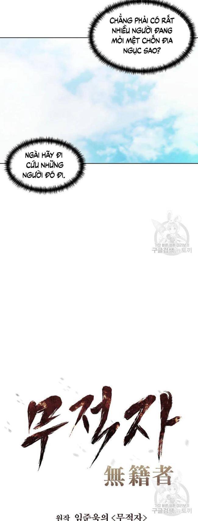 Chương 9 - Trang 14