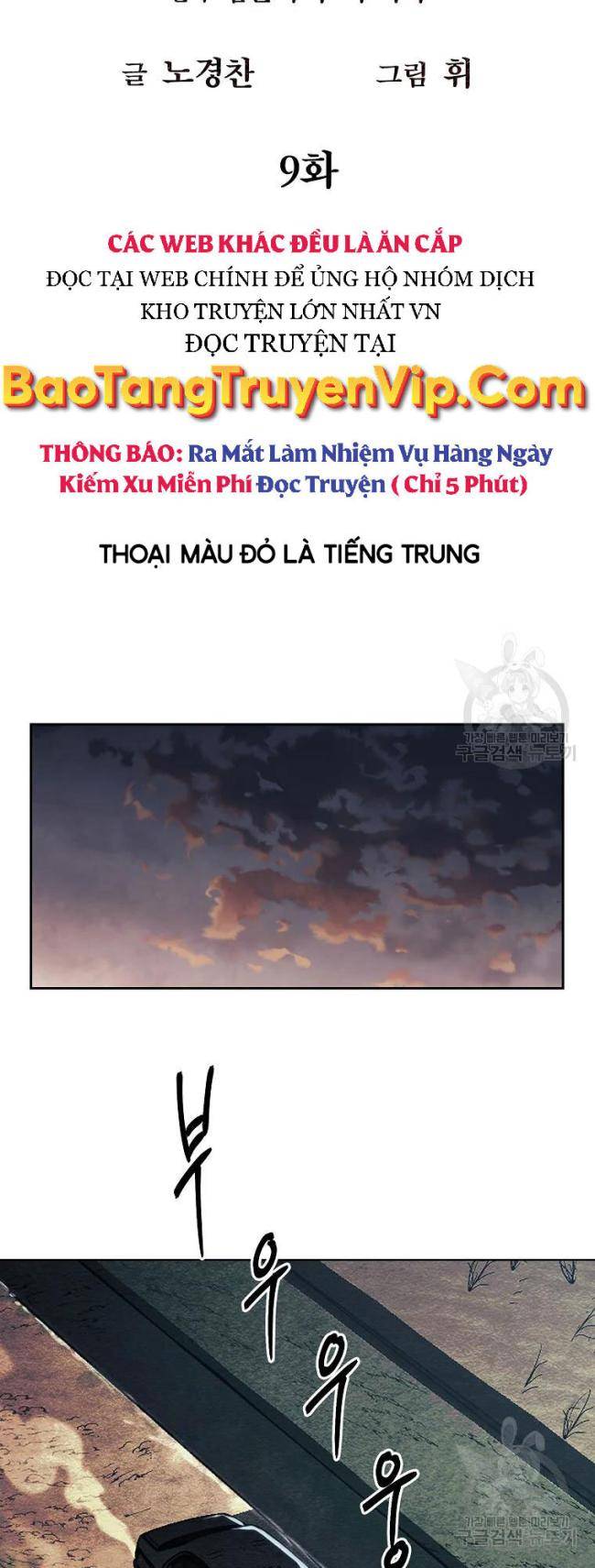 Chương 9 - Trang 15