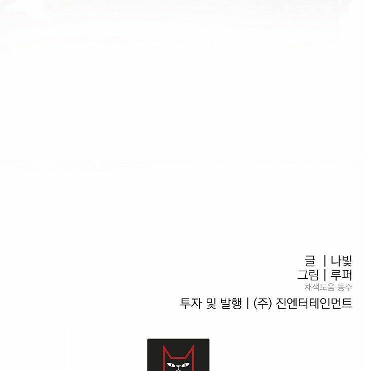 Chương 12 - Trang 45