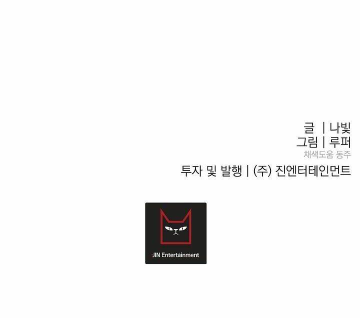 Chương 36 - Trang 125