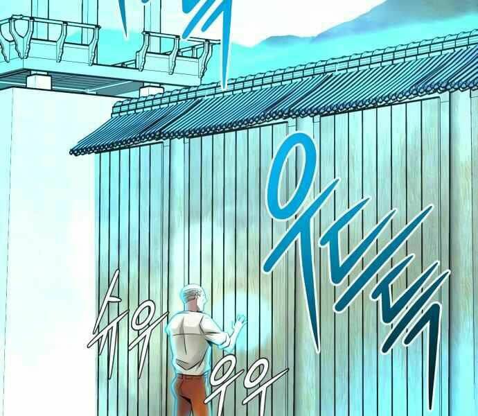 Chương 11 - Trang 7
