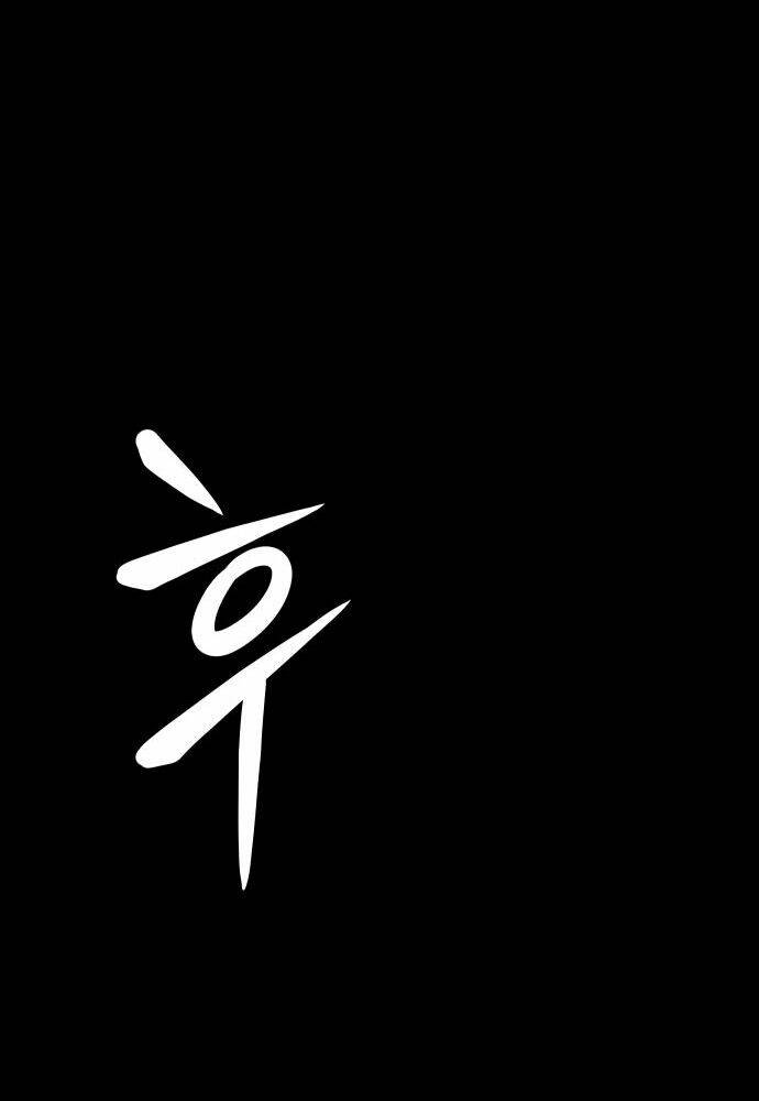 Chương 20 - Trang 129