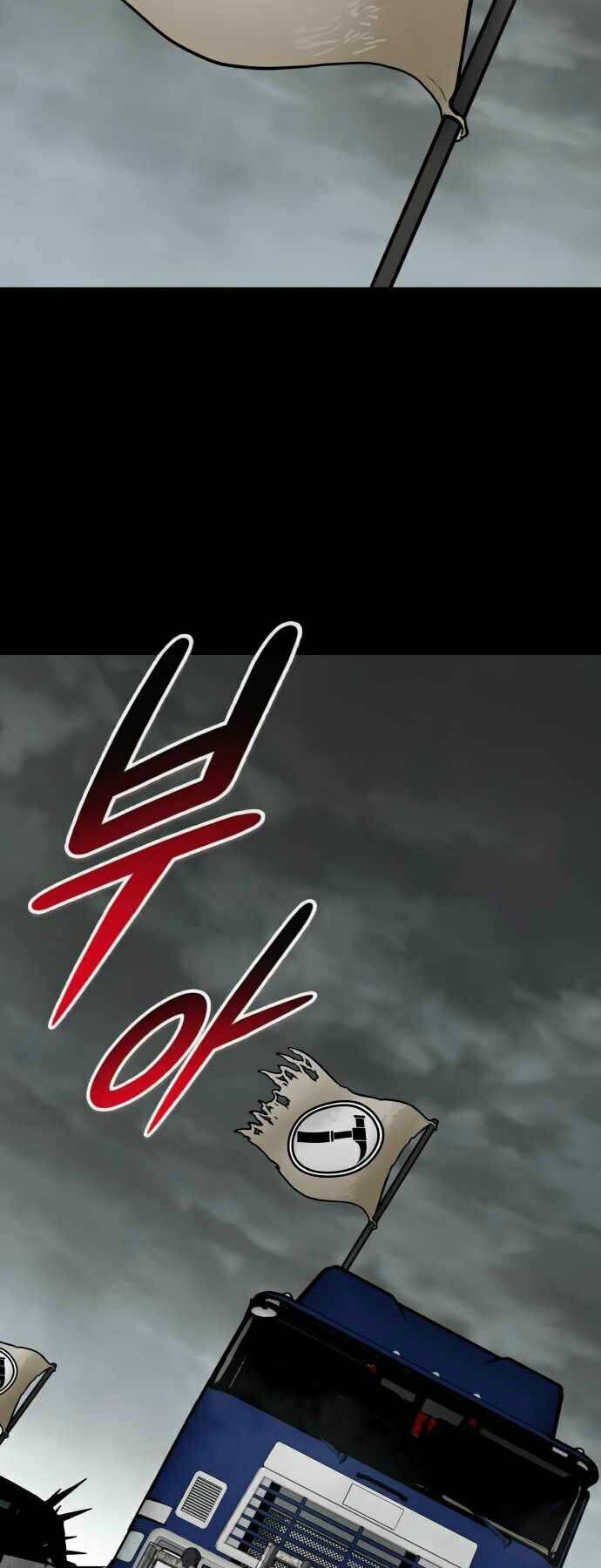 Chương 35 - Trang 35