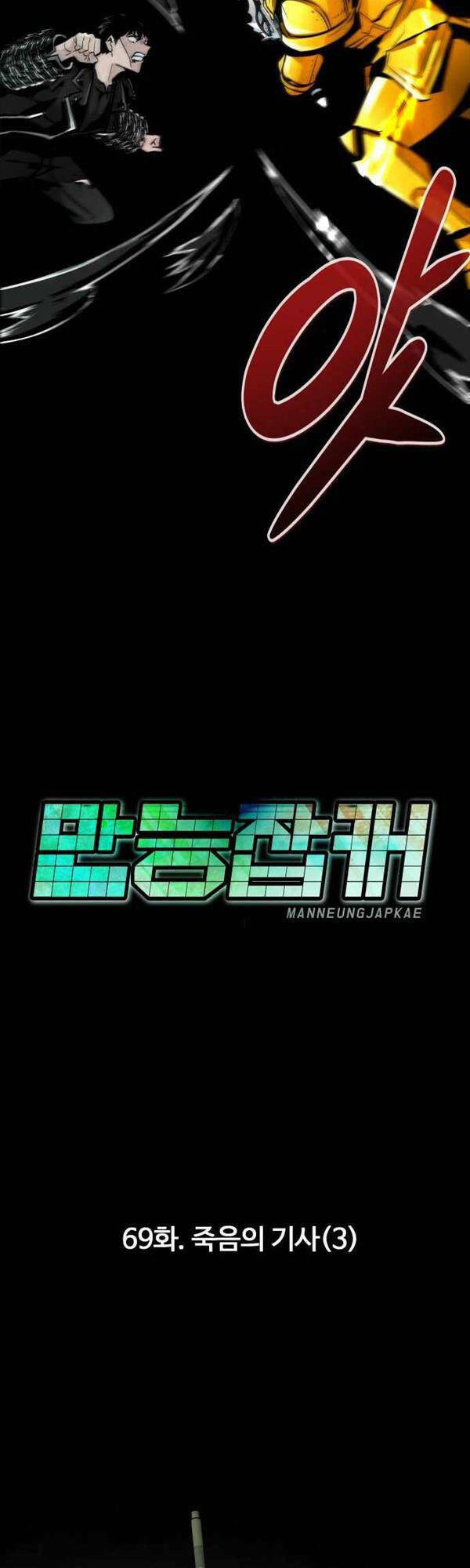 Chương 69 - Trang 44