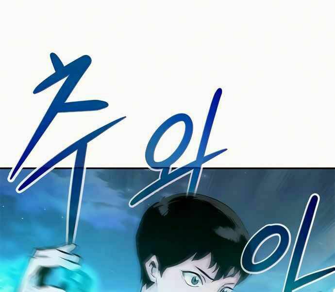Chương 8 - Trang 121