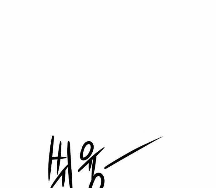 Chương 9 - Trang 51