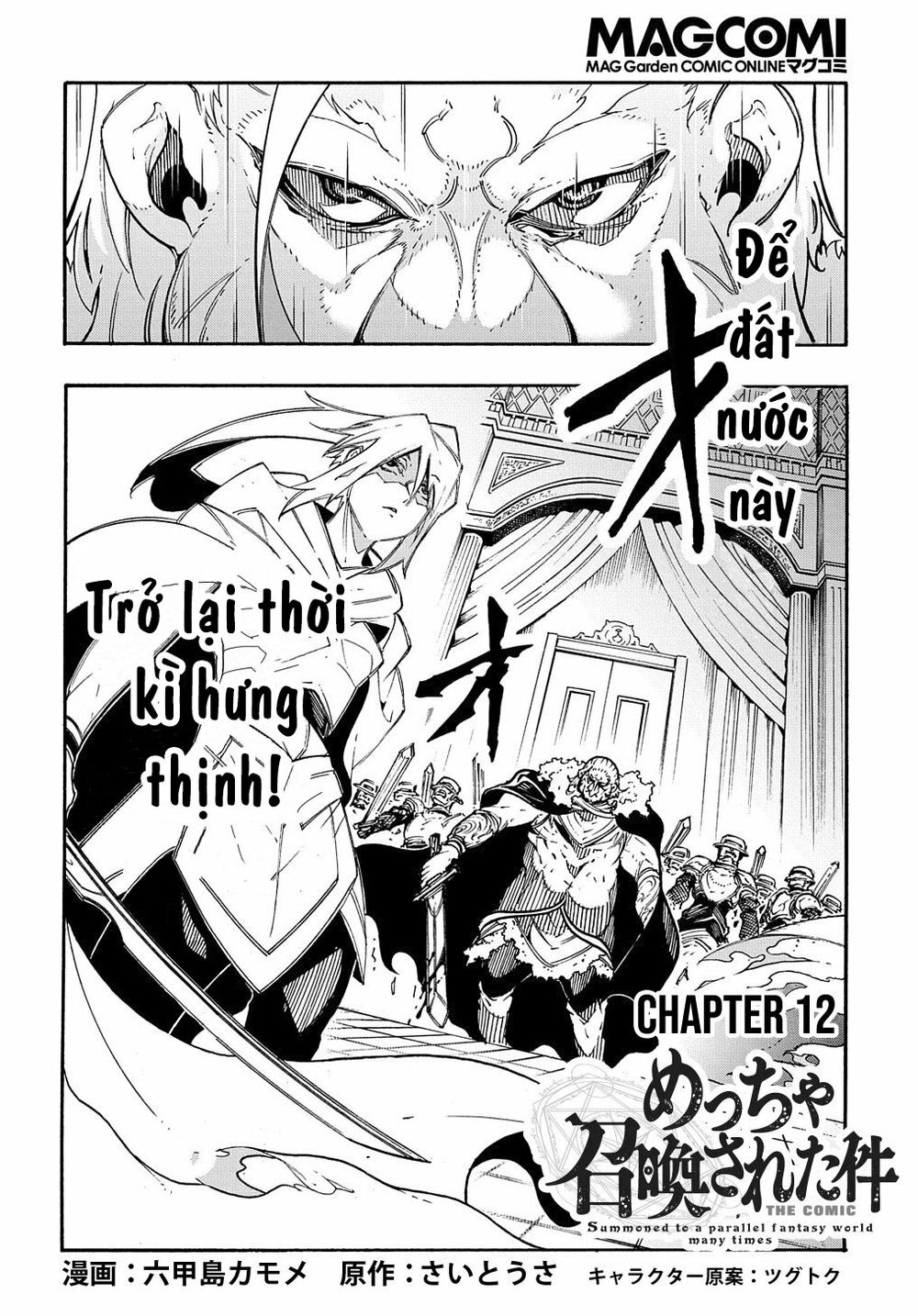 Chương 13 - Trang 3