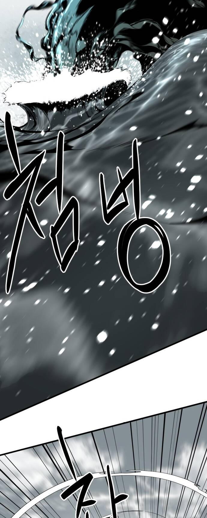 Kẻ Giết Anh Hùng - Chap 149 - Trang 46