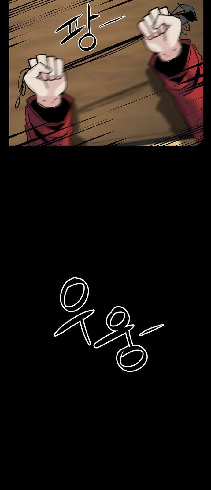 Kẻ Giết Anh Hùng - Chap 8 - Trang 74