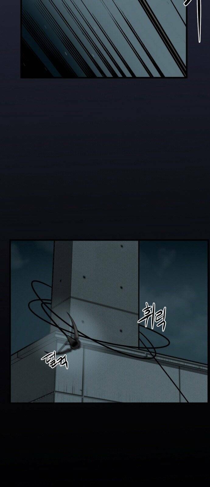 Kẻ Giết Anh Hùng - Chap 9 - Trang 7