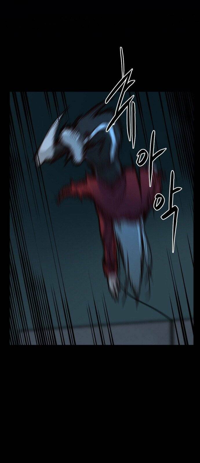 Kẻ Giết Anh Hùng - Chap 9 - Trang 8