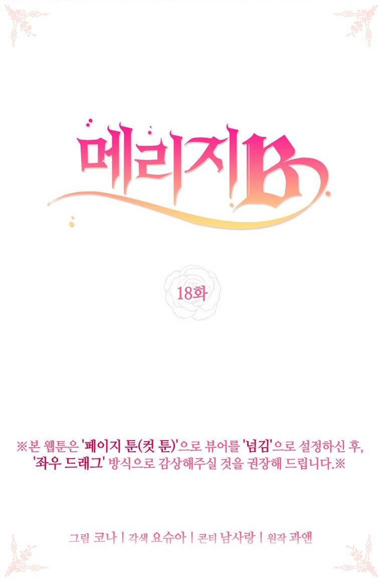 Chương 18 - Trang 3