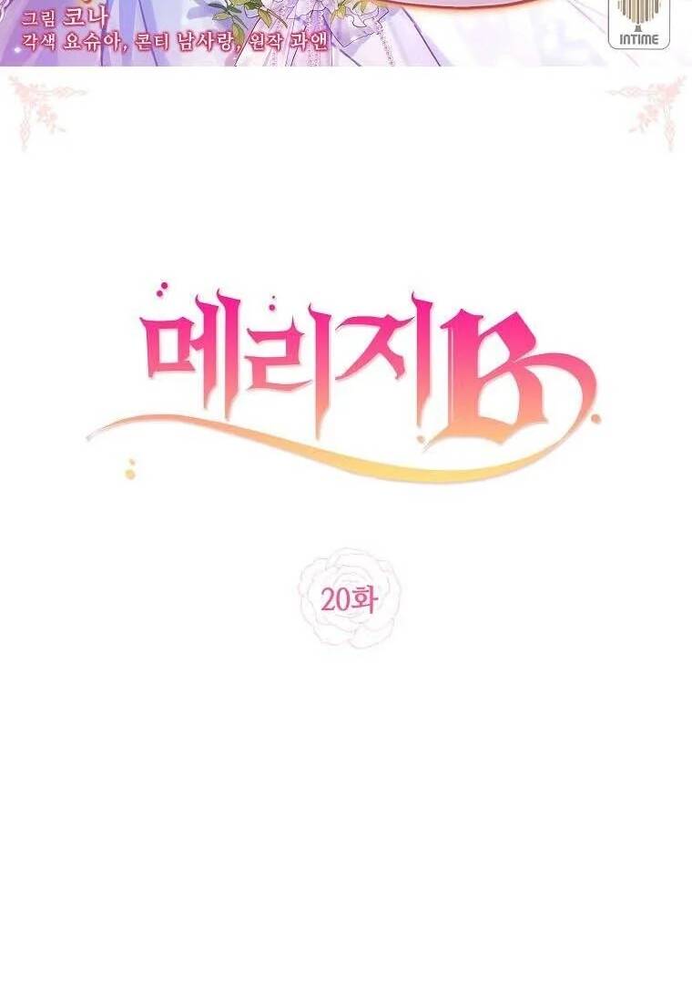 Chương 20 - Trang 3