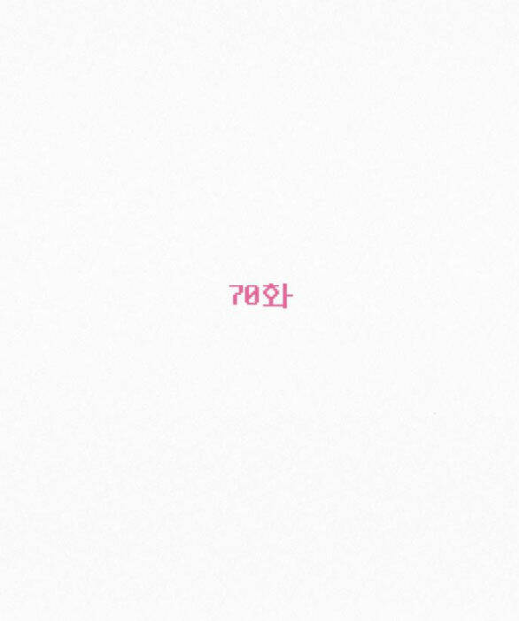Chương 70.1 - Trang 43