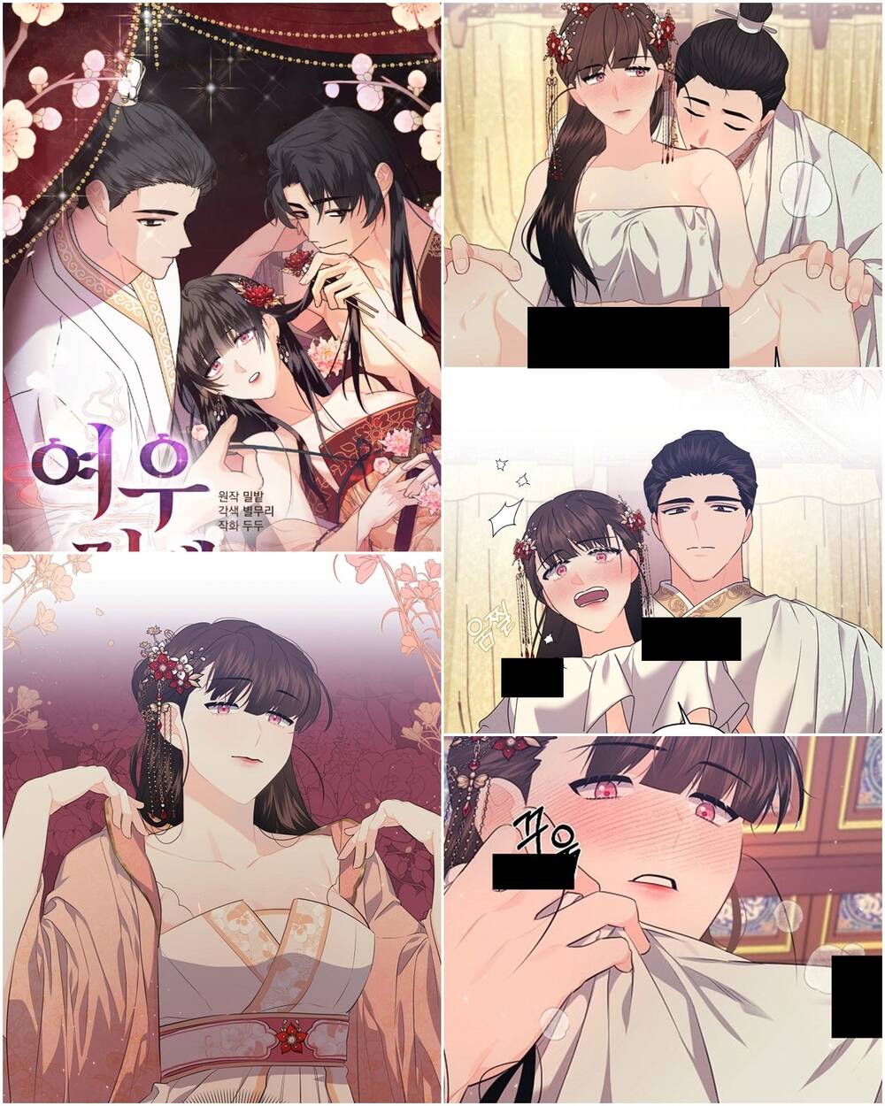 Chương 72 - Trang 1