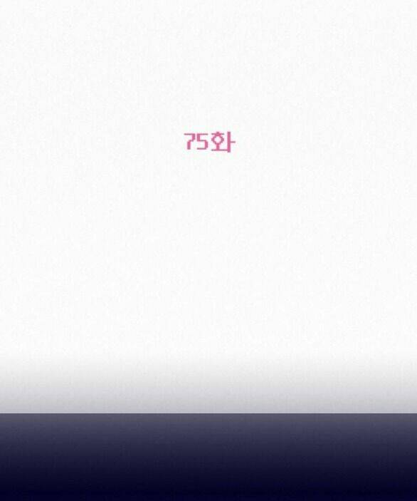 Chương 75.1 - Trang 25