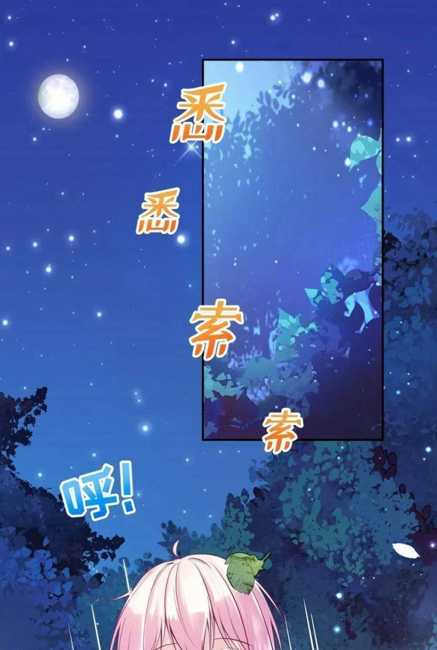 Chương 133 - Trang 2