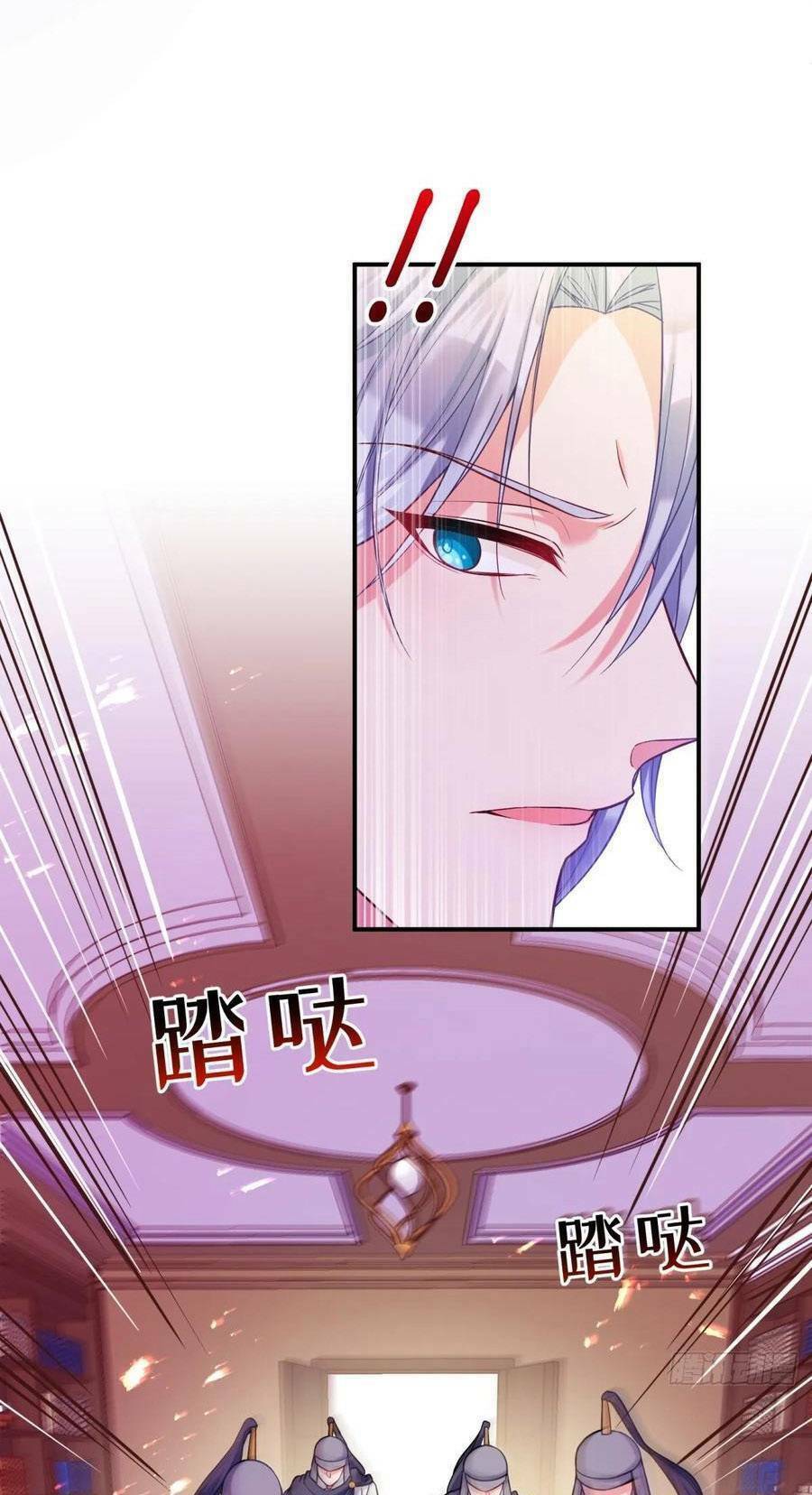 Chương 149 - Trang 30