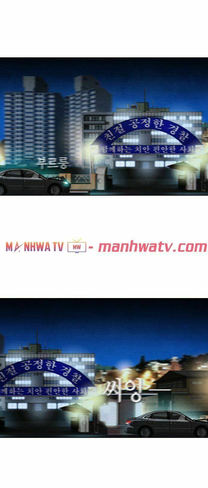 Chương 10 - Trang 42