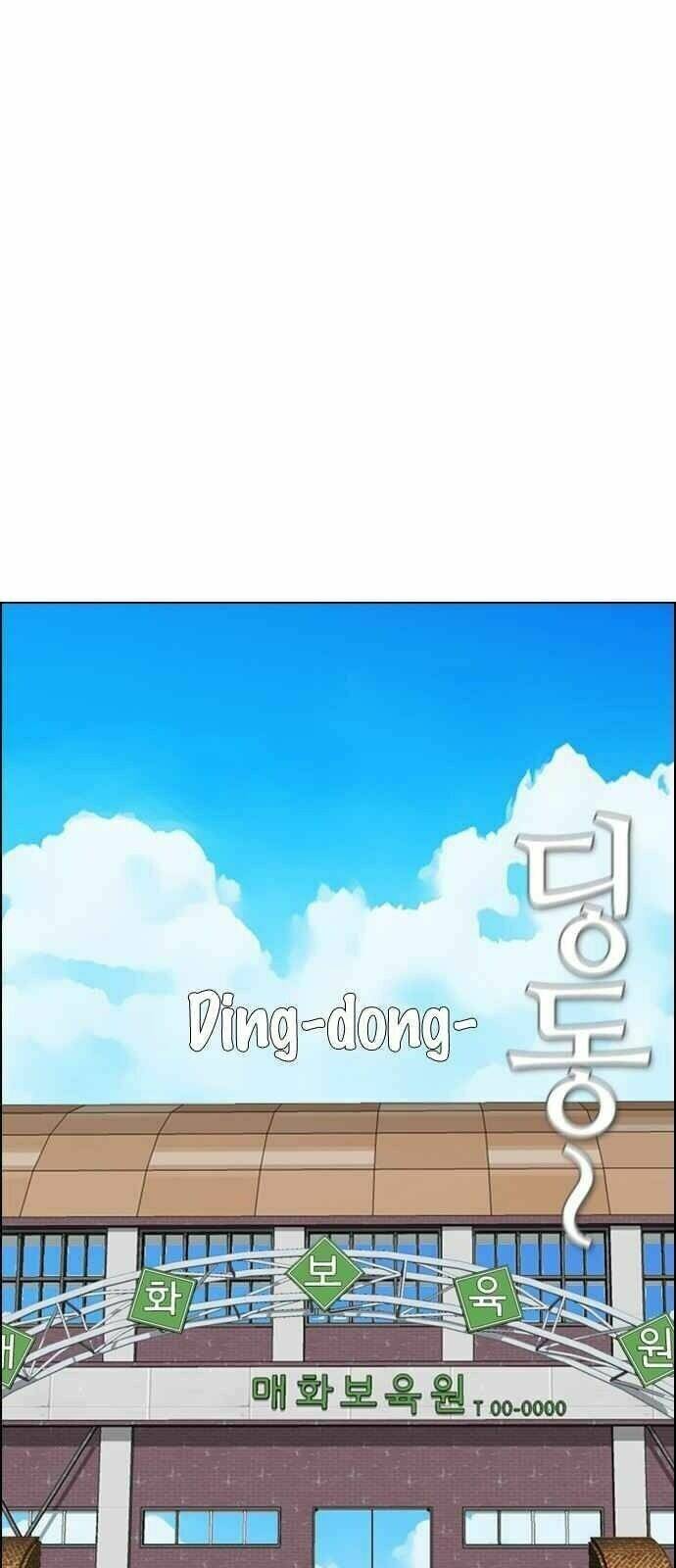 Chương 107 - Trang 32
