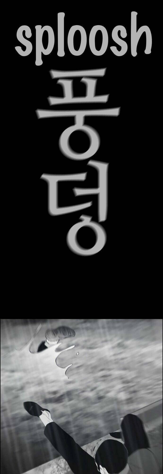 Chương 117 - Trang 48