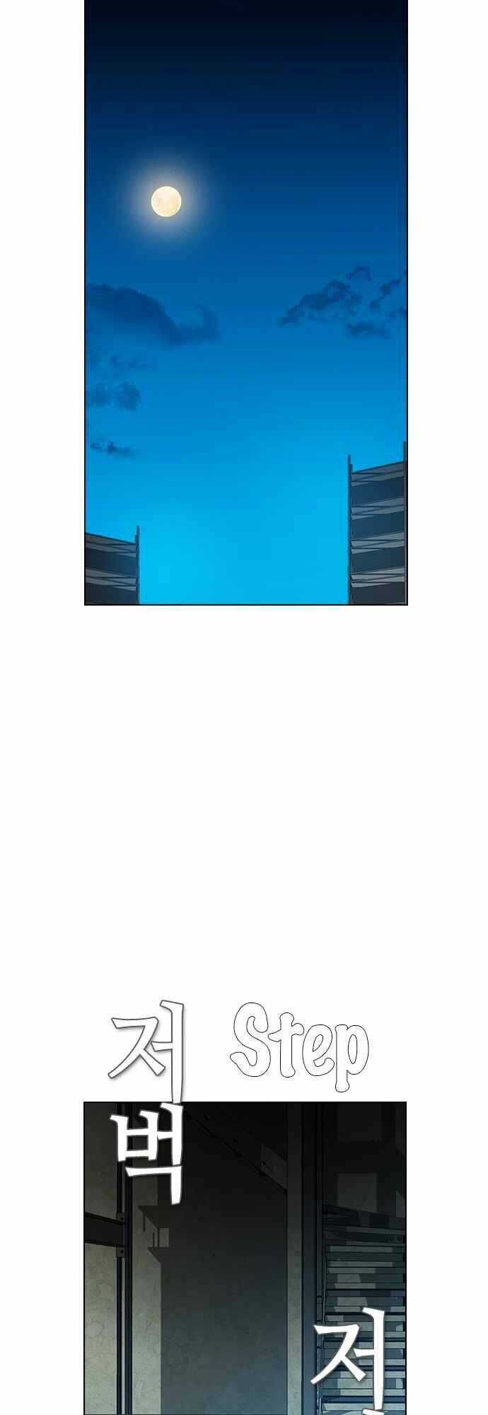 Chương 129 - Trang 25