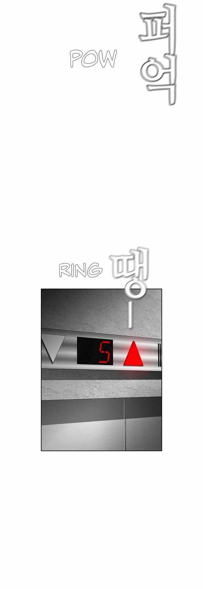 Chương 130 - Trang 58