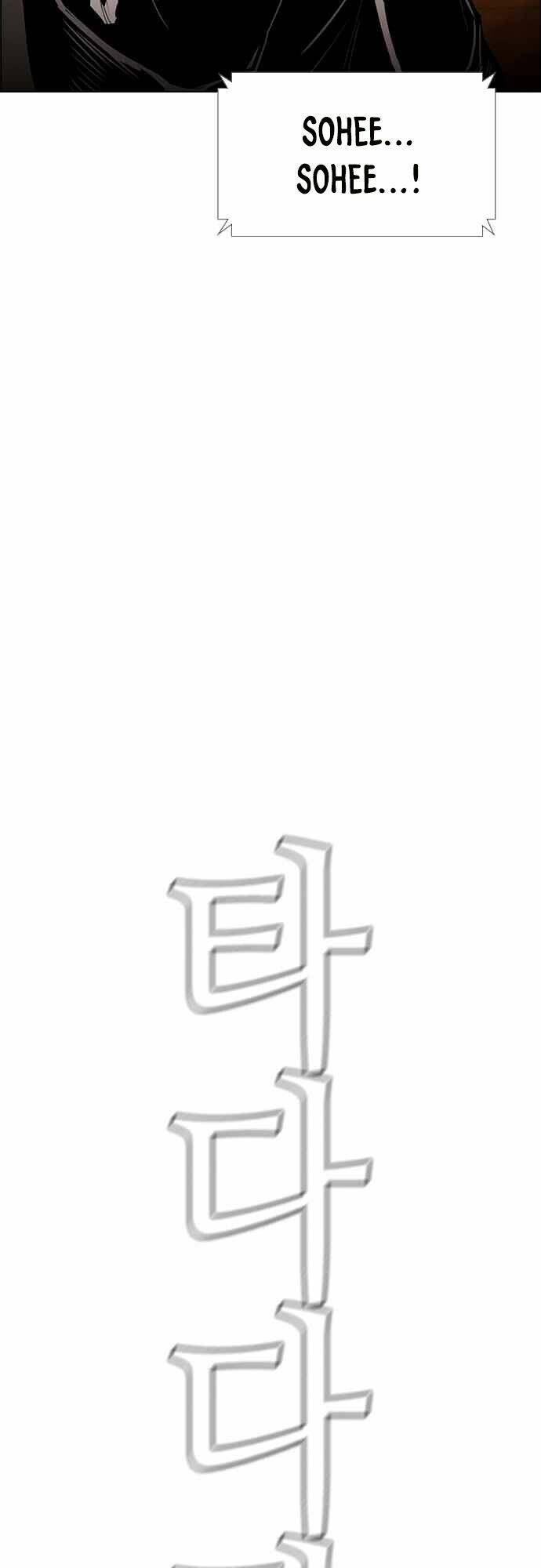 Chương 132 - Trang 18