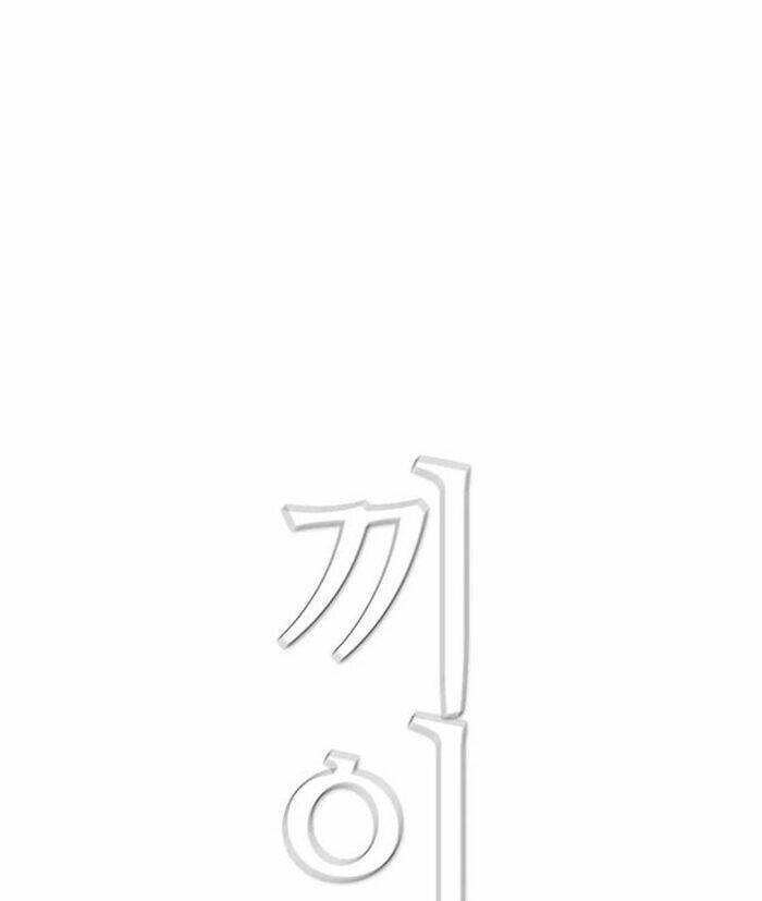 Chương 148 - Trang 5