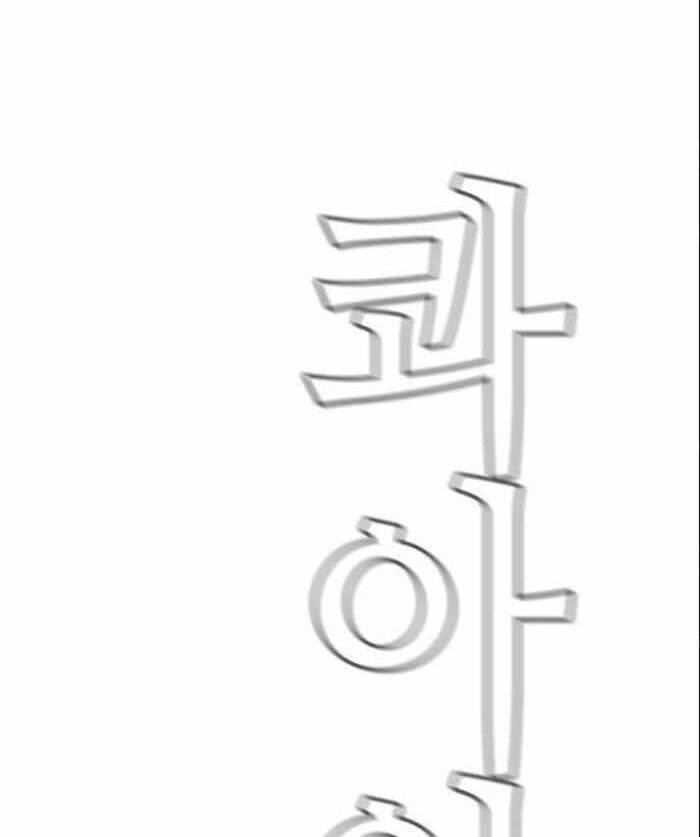 Chương 150 - Trang 120